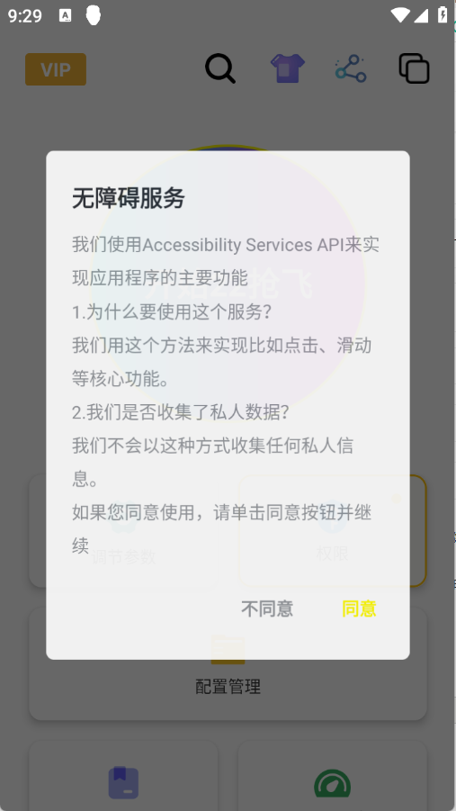 预览图1