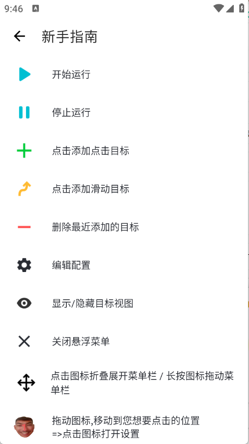 预览图4