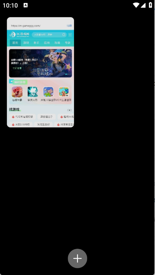 预览图2
