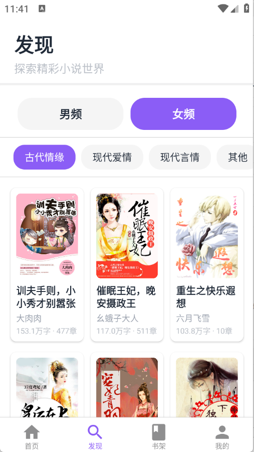 预览图1