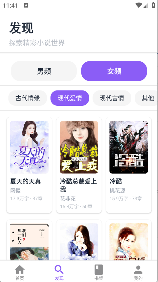 预览图2