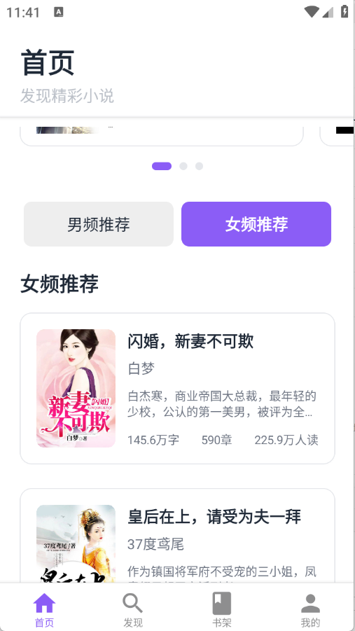 预览图3