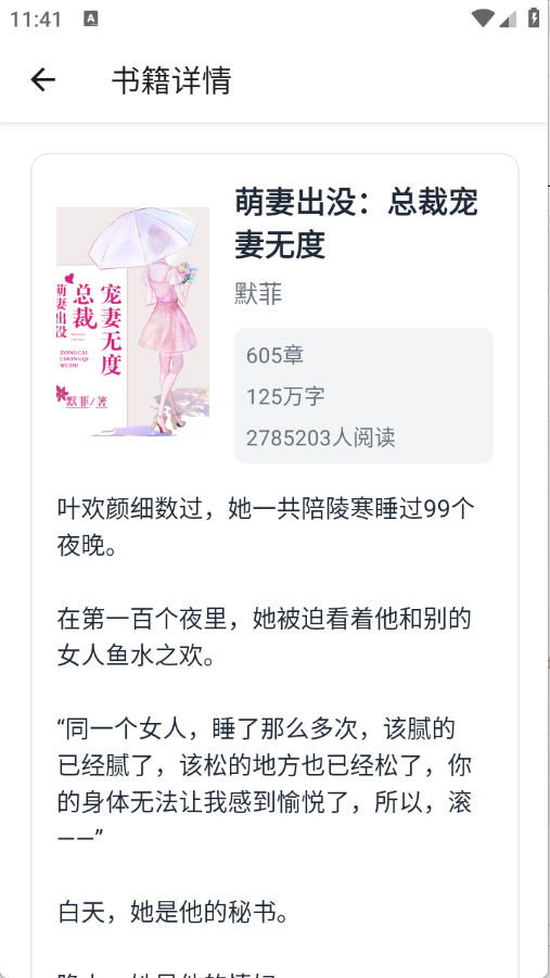 预览图4