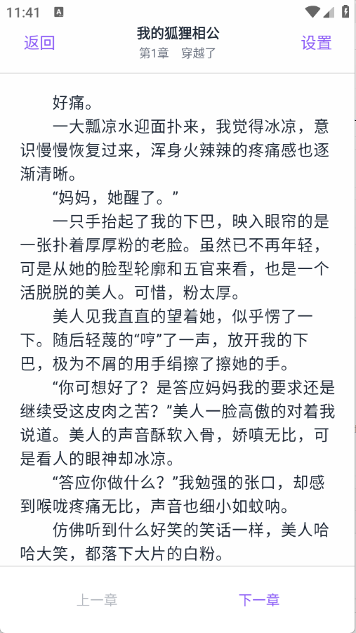 预览图5