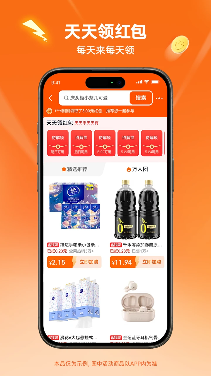 预览图1