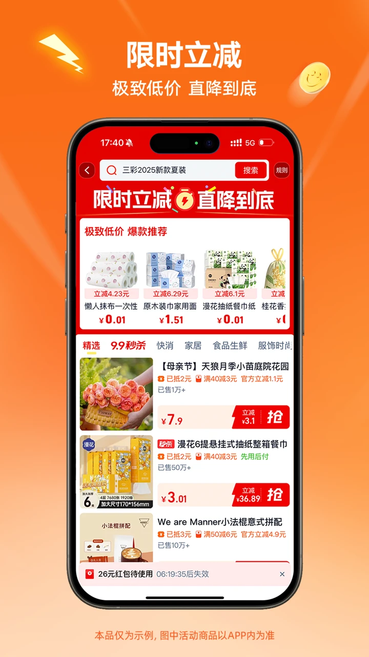 预览图2