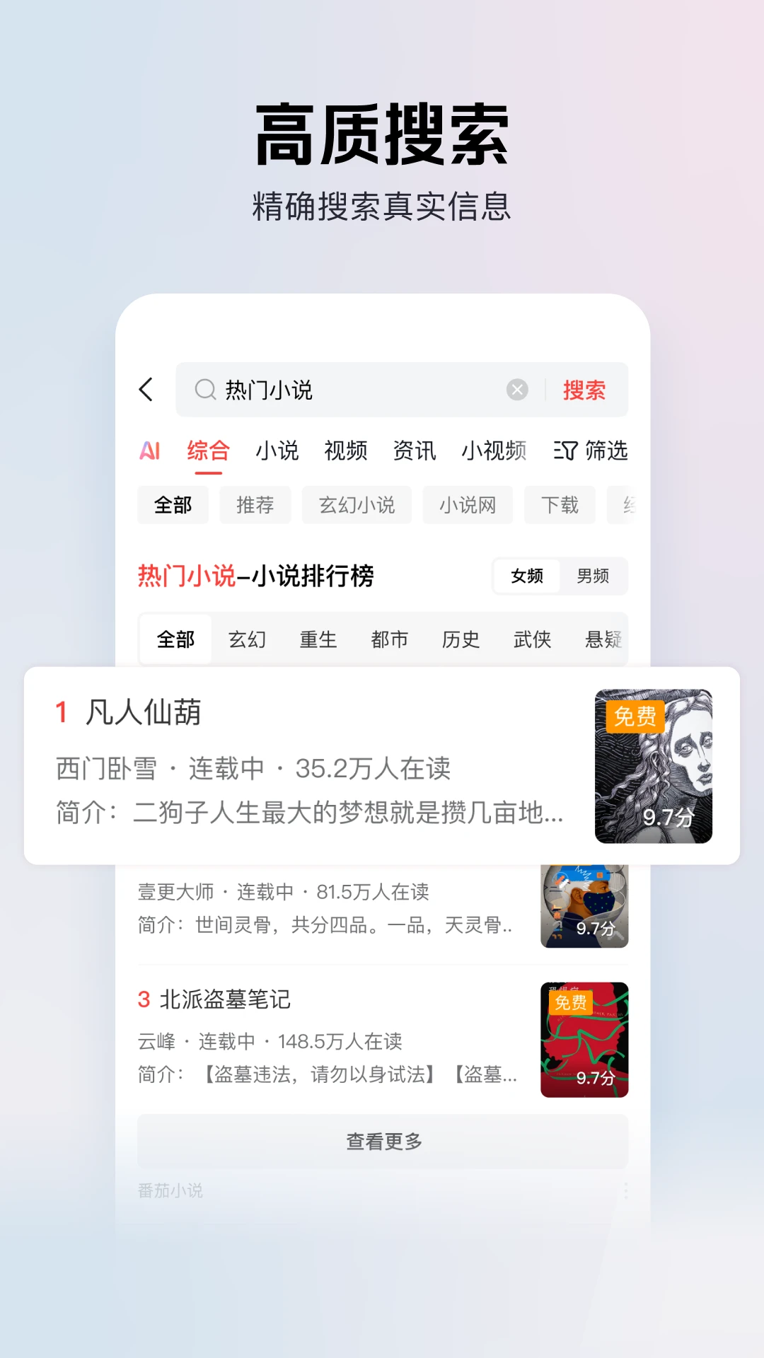 预览图2