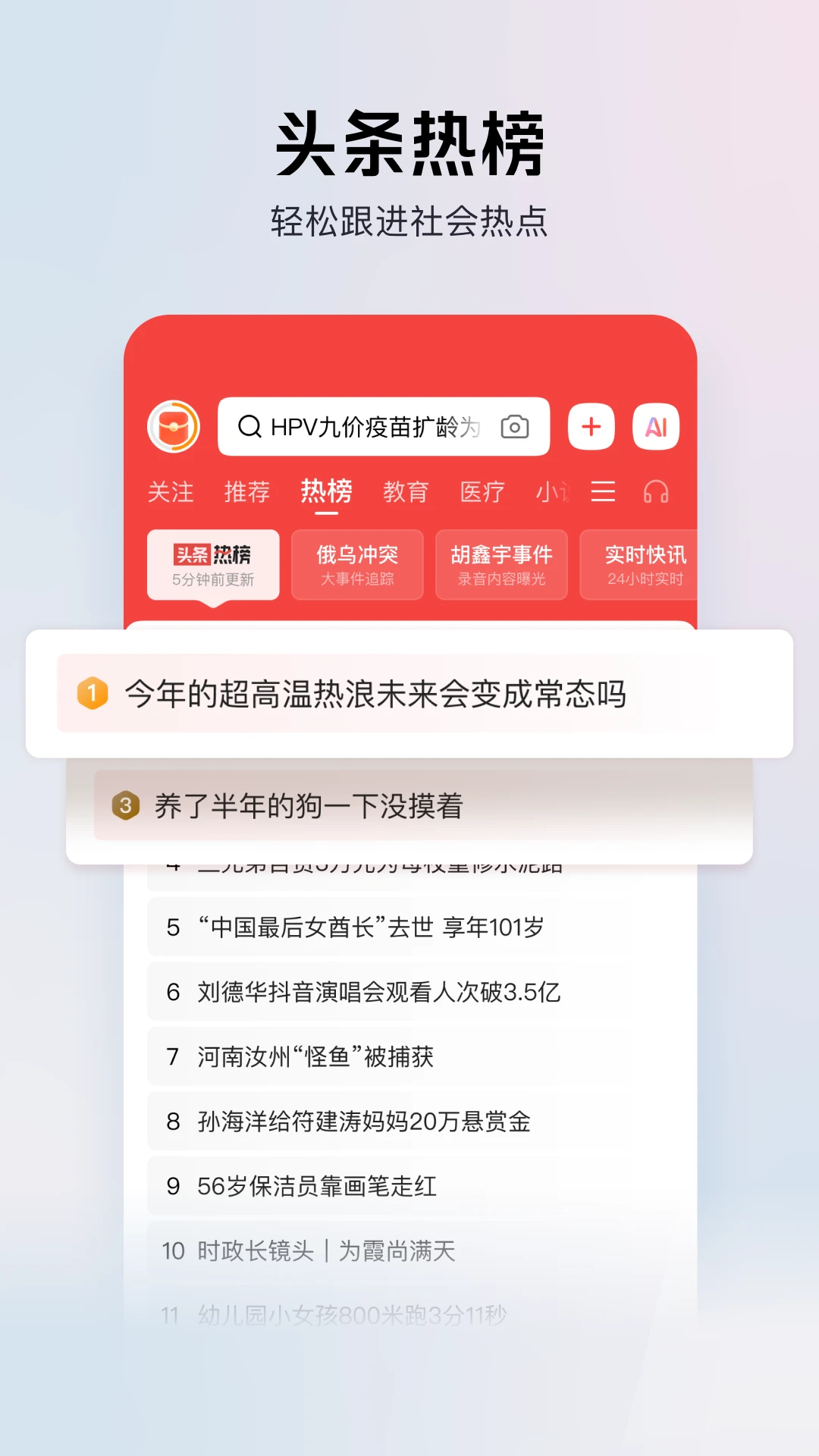 预览图4
