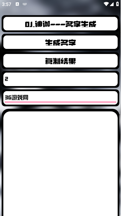预览图3