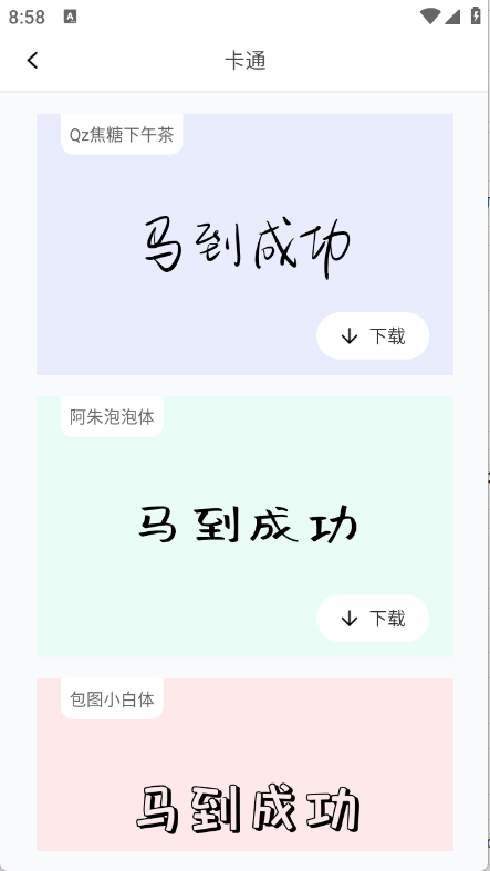预览图1