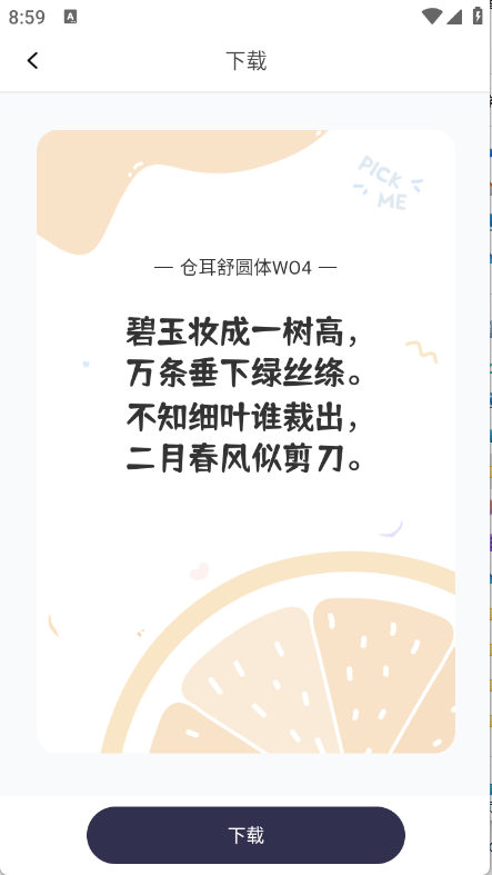 预览图3