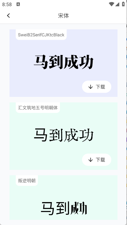 预览图2