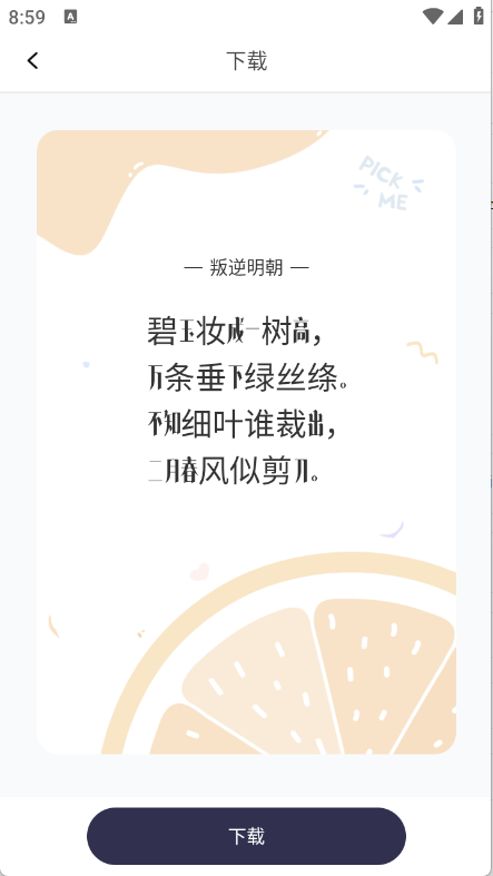 预览图4