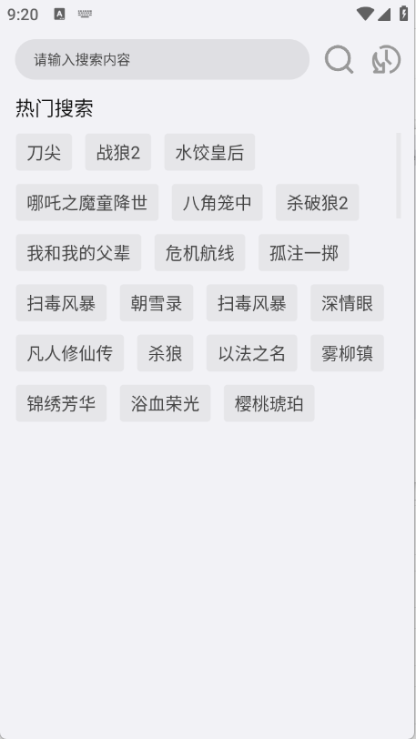 预览图3