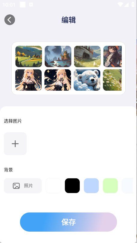 预览图5