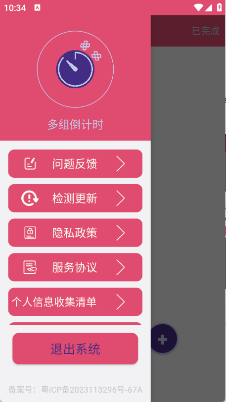 预览图3
