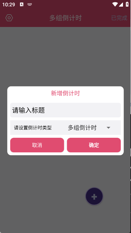 预览图2