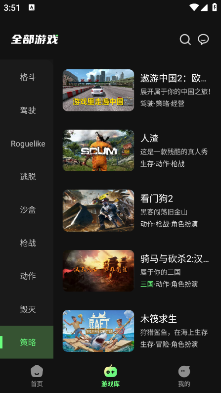 预览图3