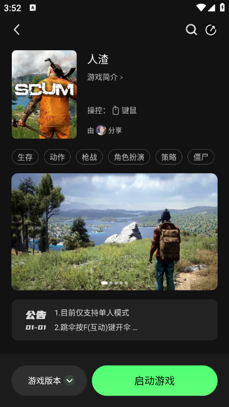 预览图4