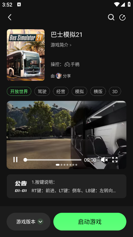 预览图5