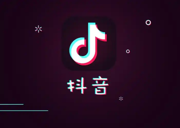 抖音短视频app版本大全