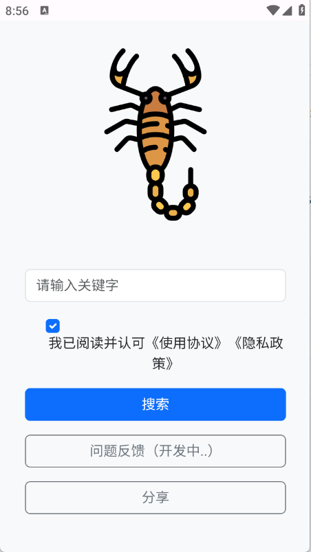 预览图1