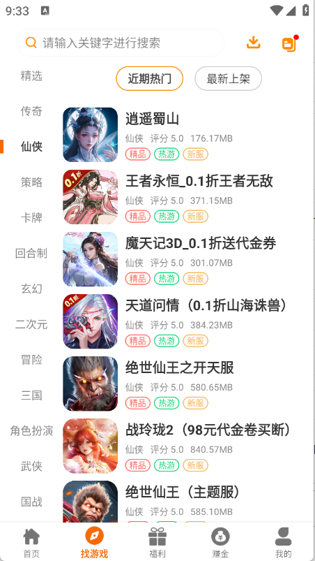 预览图2