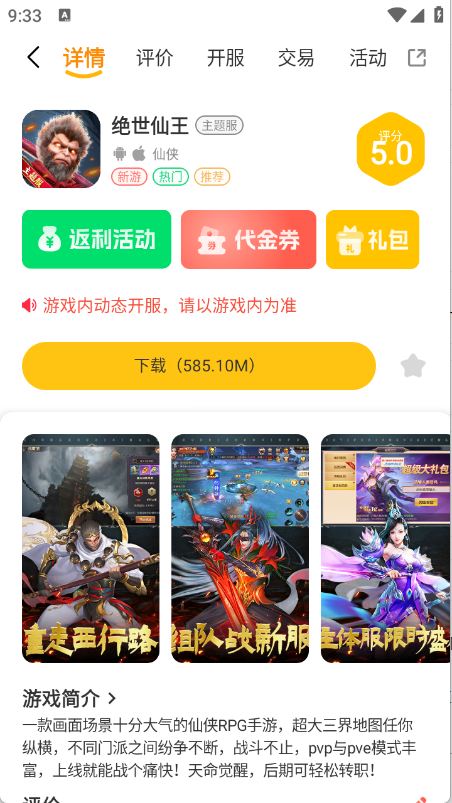 预览图3