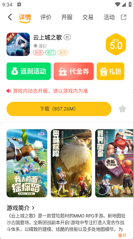 预览图4