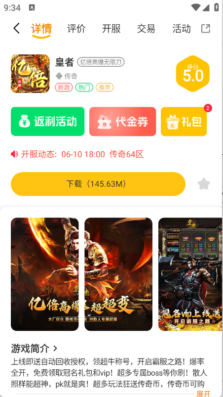 预览图5
