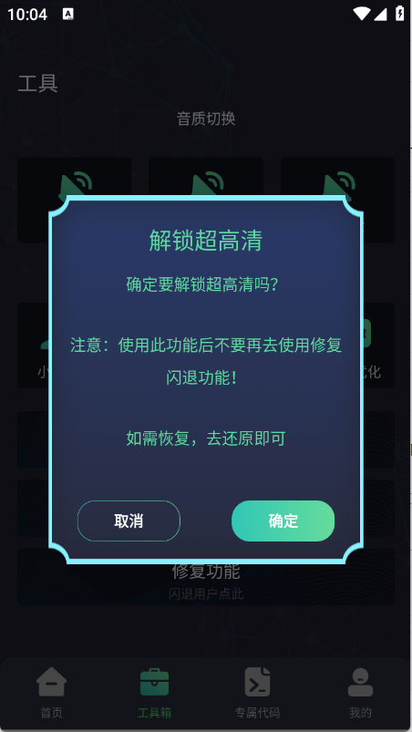 预览图3