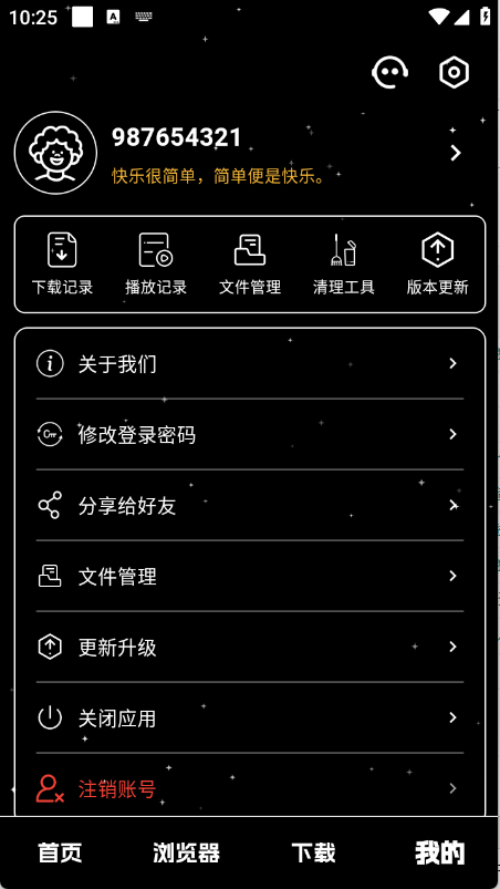 预览图2
