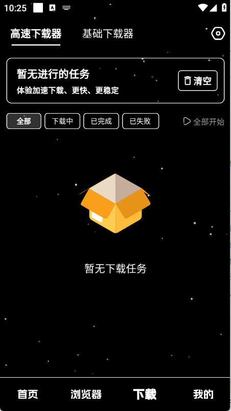 预览图3