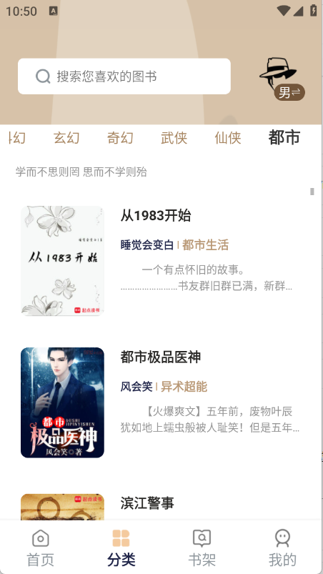 预览图4
