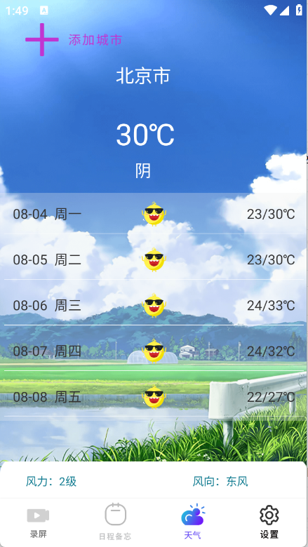 预览图1