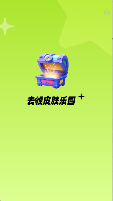 预览图1