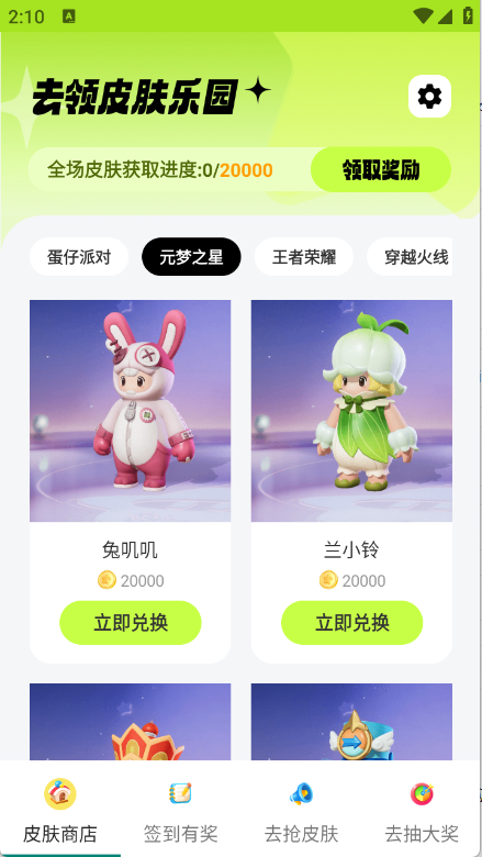 预览图2