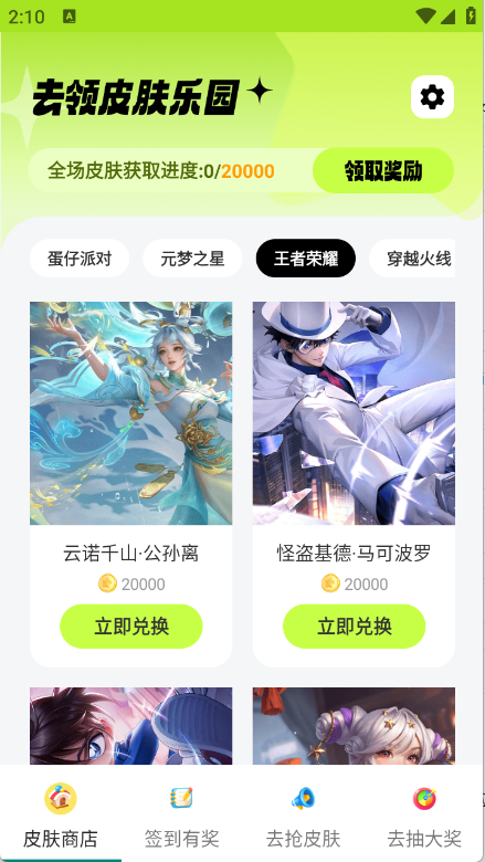 预览图3