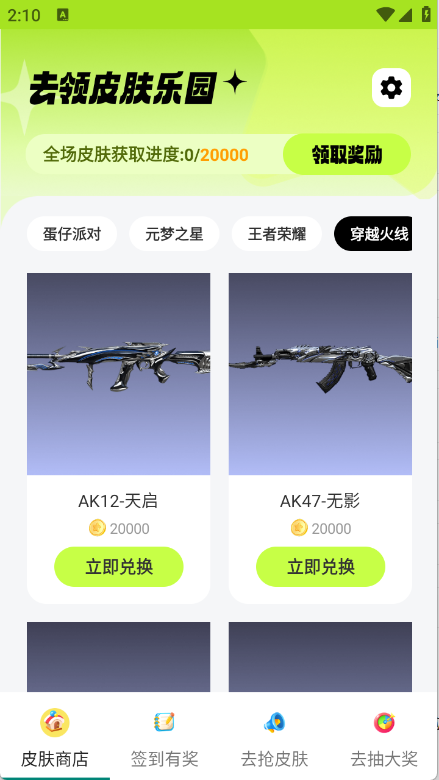 预览图4