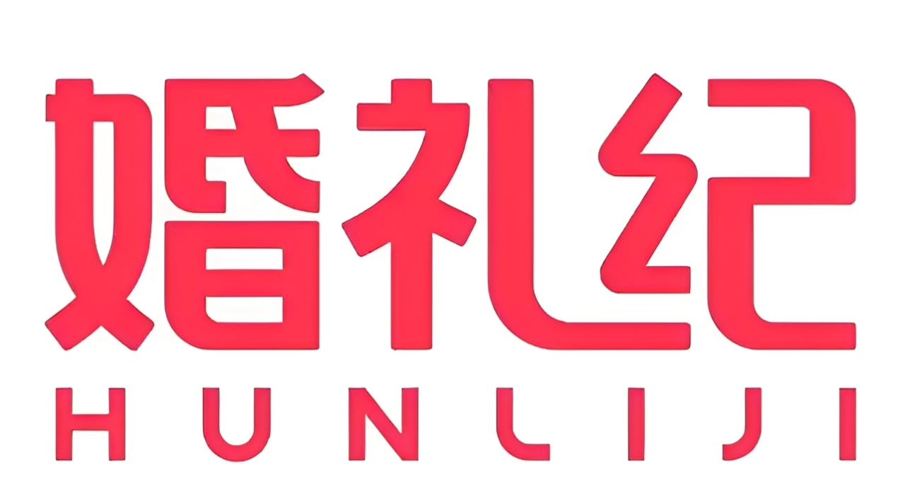 婚礼纪app版本合集