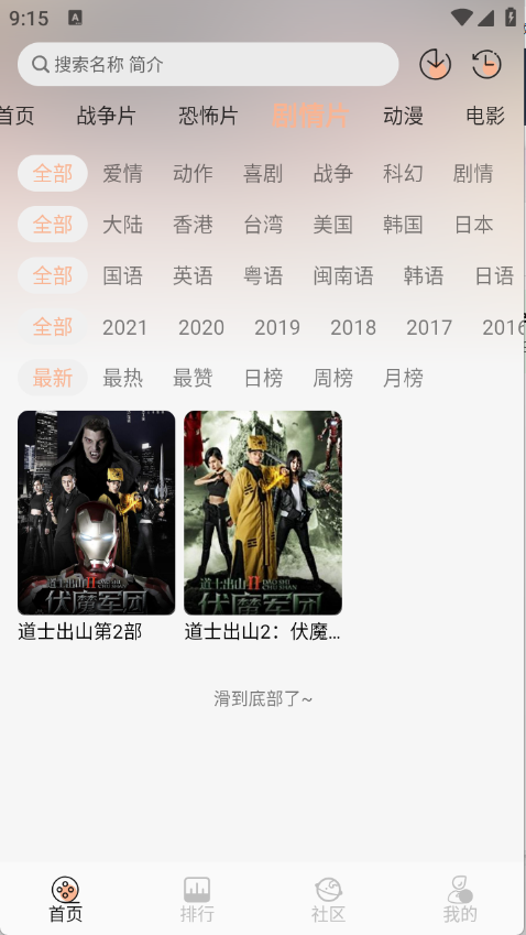 预览图1