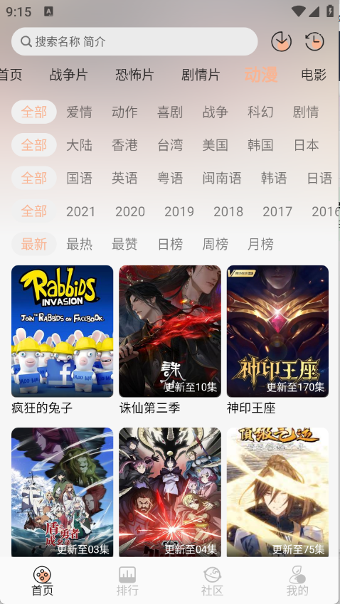 预览图2