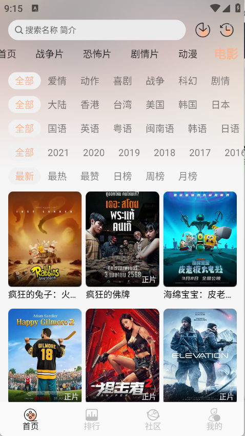 预览图3