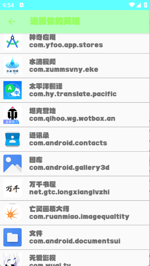 预览图3