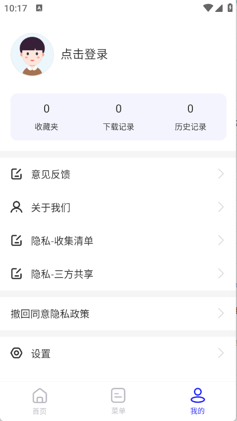 预览图3