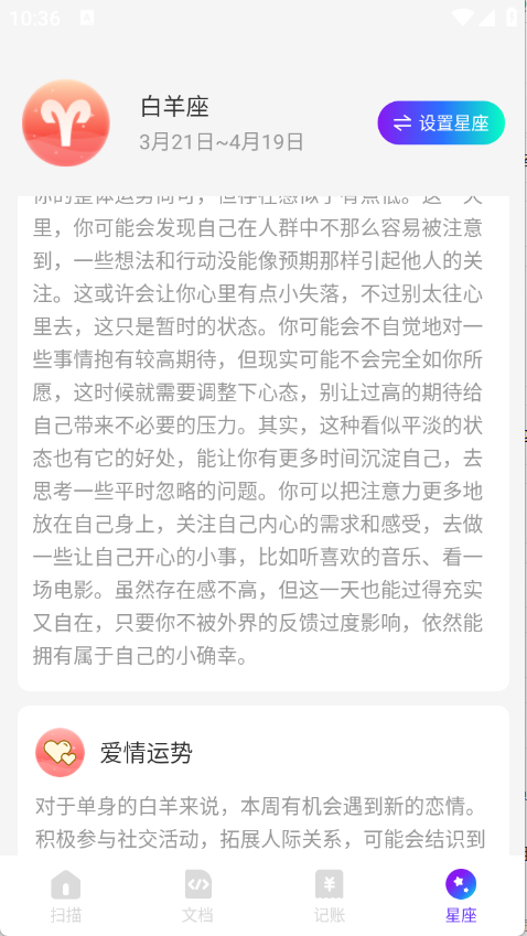 预览图4