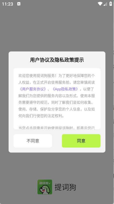 预览图1