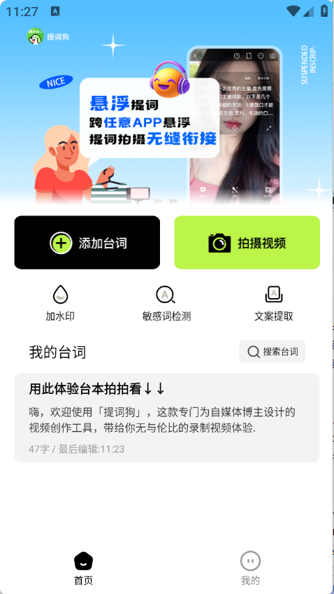 预览图2