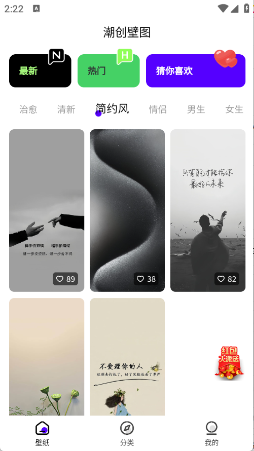 预览图3