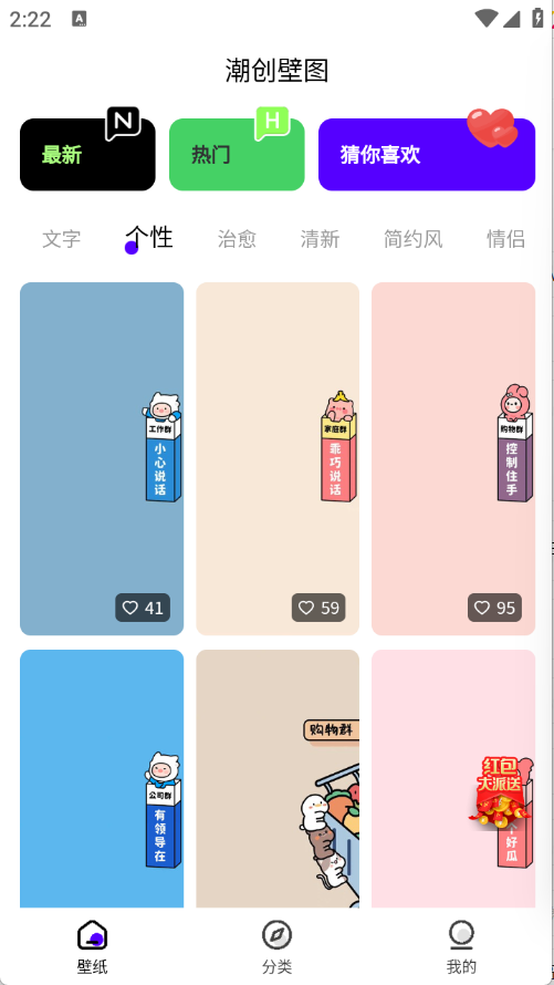预览图2